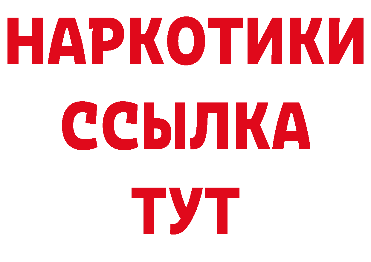 КОКАИН 98% рабочий сайт это MEGA Бахчисарай